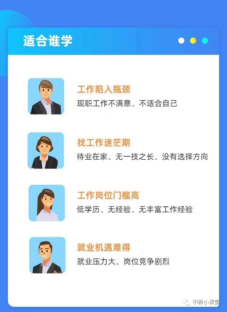 锡盟中新培训学校618年中大促,钜惠全盟第一站